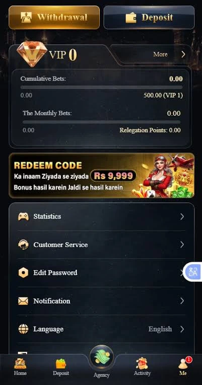 222 Game withdraw & Deposite image