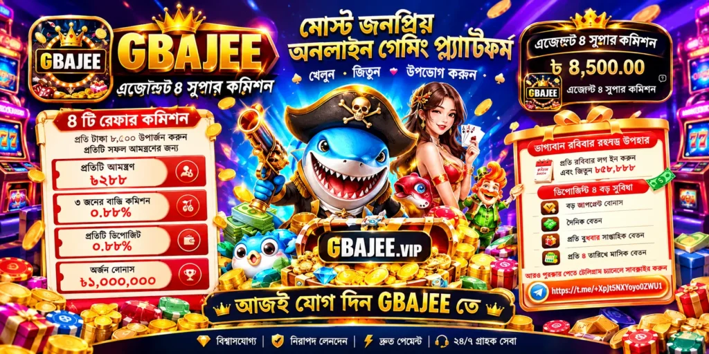 GBAJEE Game Feature image