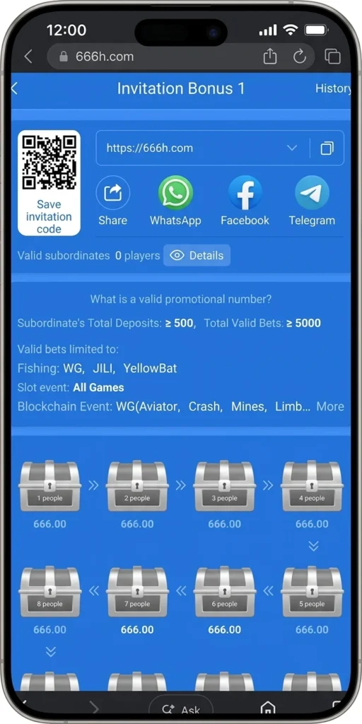 666H Game invitation bonus image