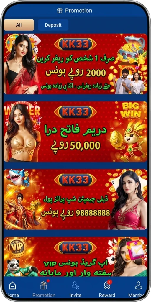 KK33 Game promotional image