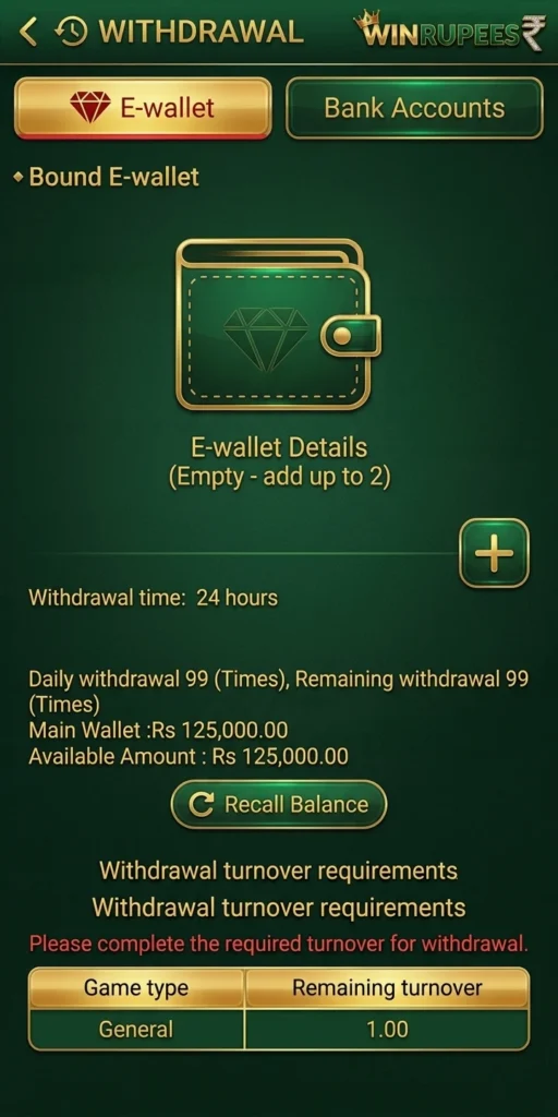 Win Rupees Game withdraw image