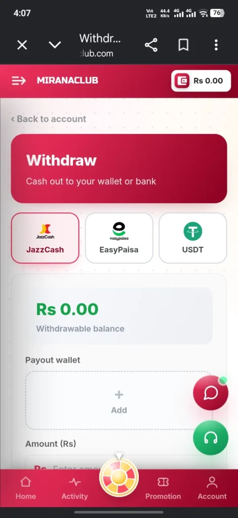 Miranaclub game for Pakistani users