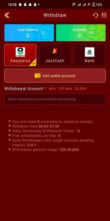 E7777 Game withdraw image