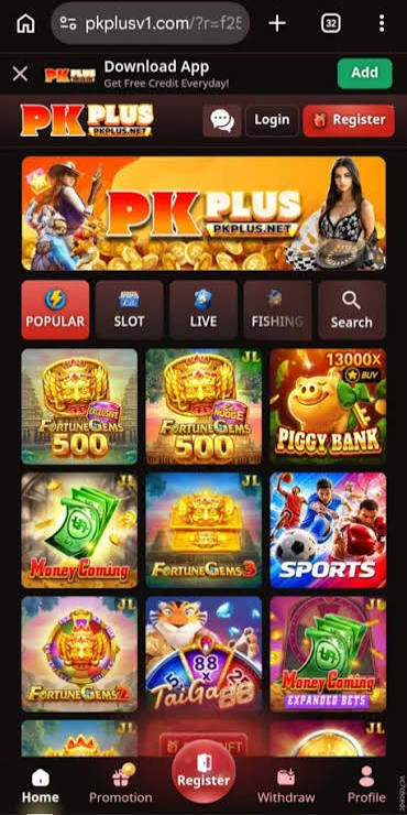 PKPLUS Game home image