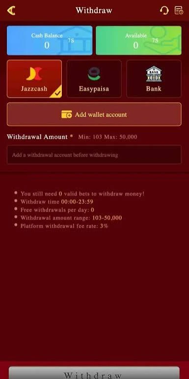 PKPLUS Game withdraw image image