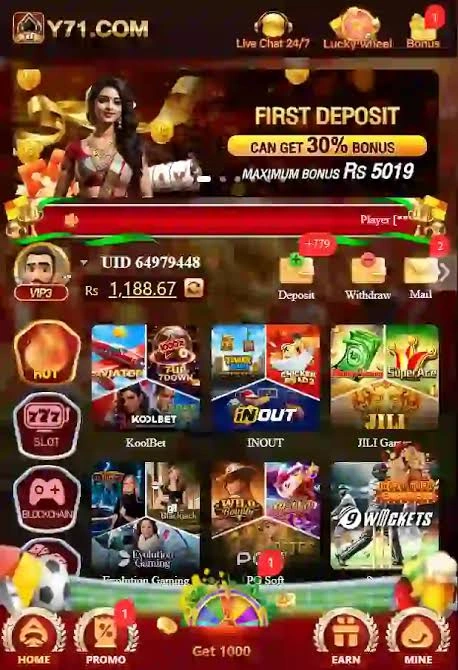 Y71 game home image